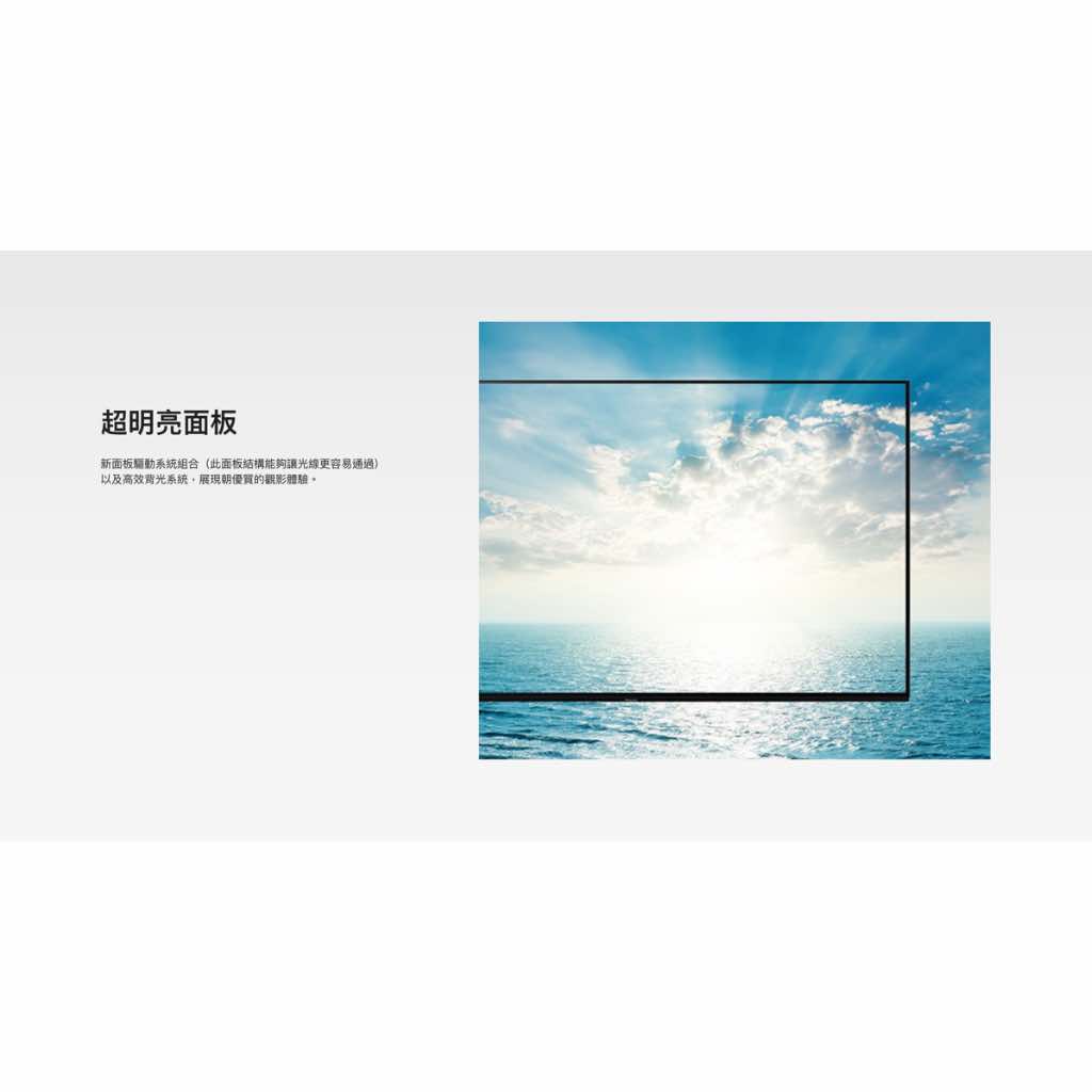 1-3305.jpg 【結帳再x折】【Panasonic 國際】32型 FHD LED液晶電視 TH-32J500W  (不含安裝):圖片 2