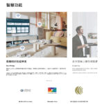 【結帳再x折】【含標準安裝】【SAMSUNG 三星】BU8000 2022 55型 Crystal 4K UHD電視 UA55BU8000WXZW (W2K2)：圖片 11