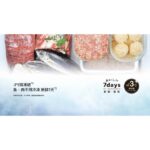 【Panasonic 國際】500L 三門變頻冰箱 W翡翠白 NR-C501XGS-W：圖片 5