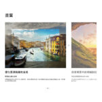 【結帳再x折】【含標準安裝】【SAMSUNG 三星】BU8000 2022 55型 Crystal 4K UHD電視 UA55BU8000WXZW (W2K2)：圖片 7