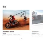 【結帳再x折】【含標準安裝】【SAMSUNG 三星】BU8000 2022 55型 Crystal 4K UHD電視 UA55BU8000WXZW (W2K2)：圖片 8