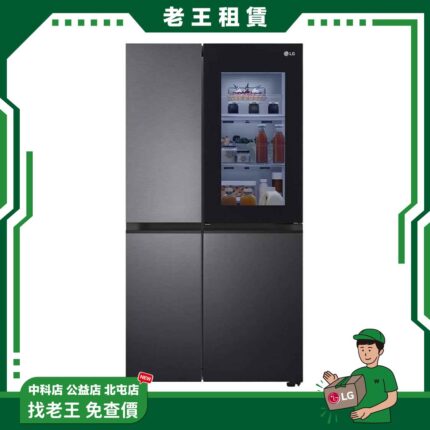 【LG 月租】653L 敲敲看門中門冰箱 夜墨黑 GR-QL62MB_月租