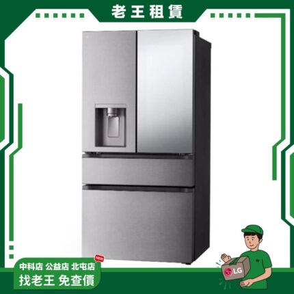 【LG 月租】782L 敲敲看門中門冰箱 星夜黑 GR-AQC82BS_月租