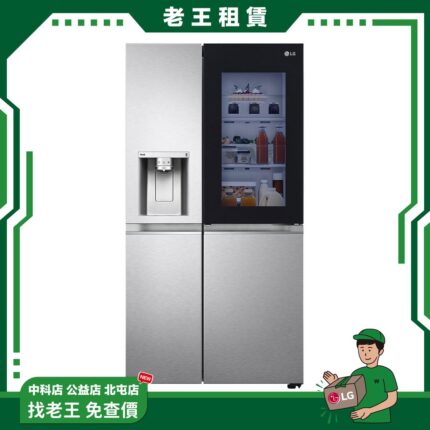 【LG 月租】734L敲敲看門中門冰箱 星月銀 GR-QPLC82SS_月租