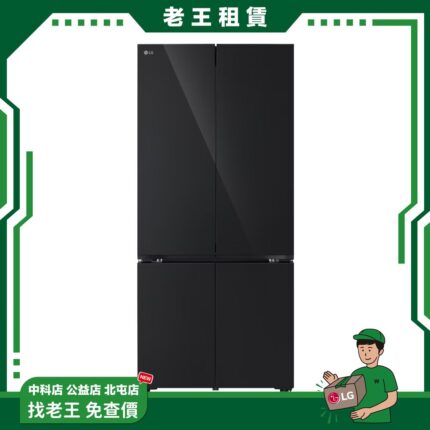 【LG 月租】619L 智慧變頻四門冰箱 曜石黑 GV-NB61BG_月租