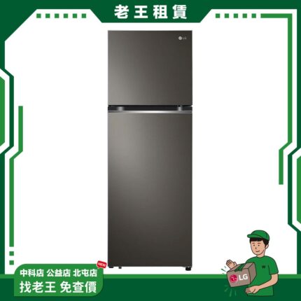 【LG 月租】335L 智慧變頻雙門冰箱 星夜黑 GN-L332BS_月租