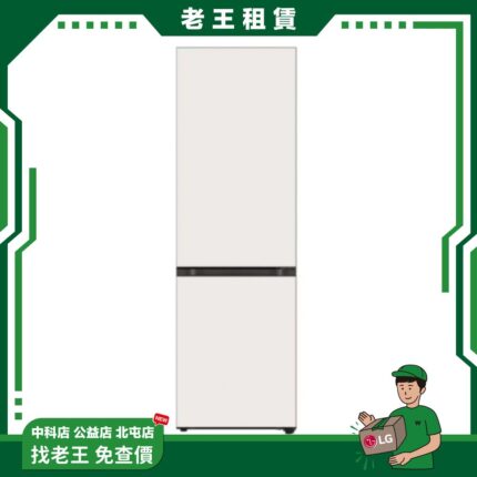 【LG 月租】332L 智慧變頻雙門冰箱 雪霧白 GN-BF330BE_月租