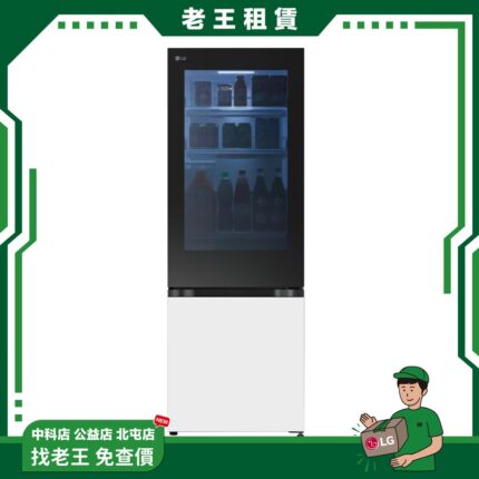 【LG 月租】332L 敲敲看雙門冰箱 雲朵白 GN-BF330WV_月租