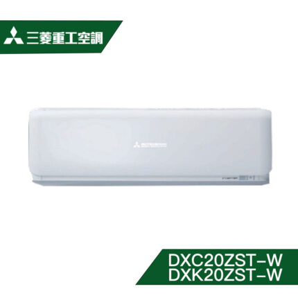 【含標準安裝】【MITSUBISHI 三菱重工】3坪 晴空系列 變頻冷暖冷氣 DXC20ZST-W/DXK20ZST-W