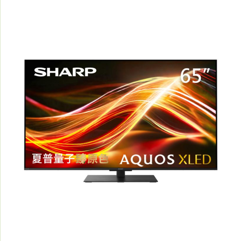 title-14797.jpg 【結帳再x折】【含標準安裝】【夏普】65型 AQUOS XLED系列 聯網顯示器 4T-C65HU8500X:圖片 1